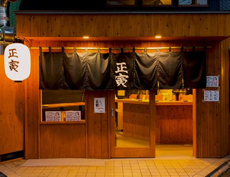 寅卯 系列|広島市の立ち飲み屋経営「株式会社寅」。「魚寅」「串かつ 寅。